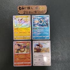 ポケモン サンダース シャワーズ ブースター イーブイ ミラー各1番号