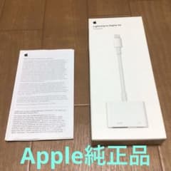 Apple純正品 HDMI変換アダプター⭐️のサムネイル