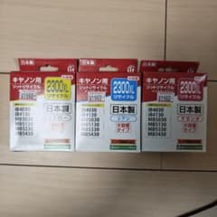Canon PGI-2300XLY リサイクルインク 3色セット 大容量 未使用のサムネイル