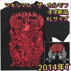 ほぼ新品 マキシマムザホルモン 毒髑髏 2014年 バンT Tシャツ XL