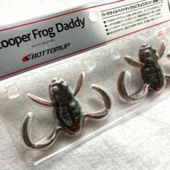 デプスフロッグ 12個セット ケース付き | Shop at Mercari from