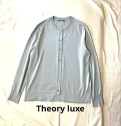 セオリーリュクス 洗える シルク混ニットカーディガン 38 美品 - メルカリ