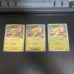 PSA9 ピカチュウ ローソンサマーキャンペーン376/SM-P プロモ | Shop