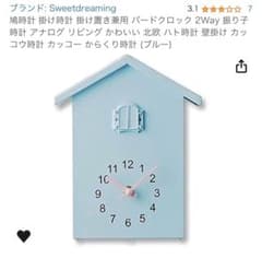 鳩時計　カッコウ時計　掛け置き兼用のサムネイル