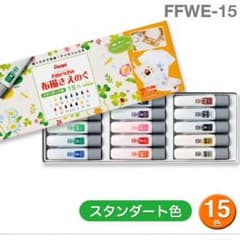 ぺんてる 布描き絵の具のサムネイル