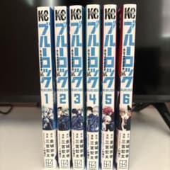 ブルーロック エピソード凪 1〜6巻セットのサムネイル