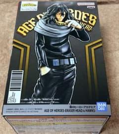 僕のヒーローアカデミア AGE OF HEROES 相澤消太のサムネイル