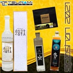 SPASHAN2021＋アイアンバスター５＋水垢バスター３点セットのサムネイル