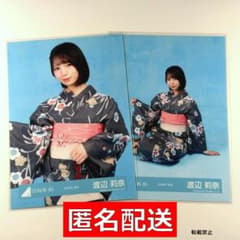 日向坂46 渡辺莉奈 2026年浴衣 まとめ売り（チュウ・スワリ） - メルカリ