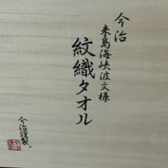 もずくさん専用！のサムネイル