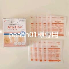 peach01様専用　ニチバン アトファイン SSサイズのサムネイル