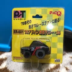チョロQTSアドバン東名サニー・24のサムネイル