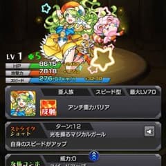 ぽにぽに様専用のサムネイル
