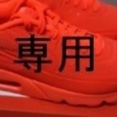 ゆっひぃー様専用のサムネイル