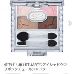 JILL STUART♡リボンクチュールアイズ♡01のサムネイル