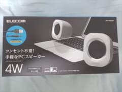 ELECOM MS-P08UWHのサムネイル