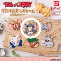 トムとジェリー 手作りおやつチャーム しぼりクッキー トムのサムネイル