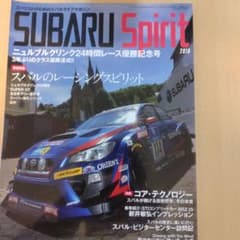 在庫一掃　SUBARU Spirit 2015 ニュルブルクリンク24時間優勝号のサムネイル