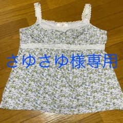 さゆさゆ様専用 iiMKキャミソール 2枚セットのサムネイル