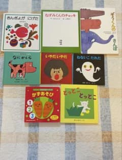 絵本まとめ売り 幼児向け 人気絵本 9冊セット 1歳 2歳 - メルカリ