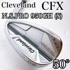클리블랜드 CFX 웨지 50° NS 프로 950GH S 강철