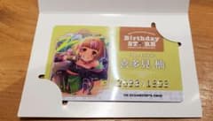 アイドルマスター　バースデーカード　喜多見柚　アイマスカフェ　デレマスのサムネイル
