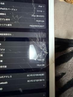 Apple iPad 128GB 第6世代　画面割れのサムネイル