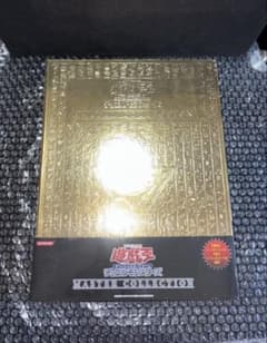 【専用】遊戯王 未開封 マスターコレクション vol.1 /幻の召喚神 専用】遊戯王 未開封 マスターコレクション vol.1 /幻の召喚神 - メルカリ