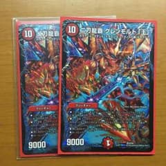 グレンモルト王のサムネイル