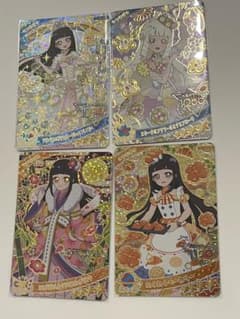 ひみつのアイプリ カード つむぎ わくわくベーカリー おとぎばなしかぐやひめのサムネイル
