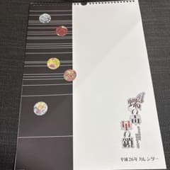 蝶の毒華の鎖 平成26年カレンダー - メルカリ