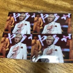 Thumbnail of エーライ  ブロマイド　左京