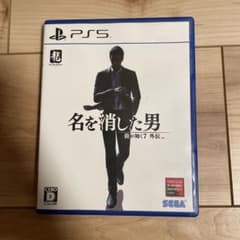 PS5 龍が如く7外伝 名を消した男のサムネイル