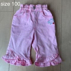 ハートポケットパンツ 80のサムネイル
