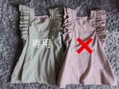 Bijoux＆Bee フリル袖 ワンピース トップス ビジュー＆ビーのサムネイル