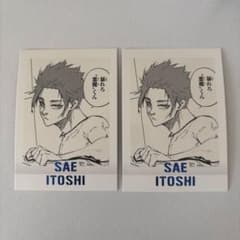 ブルーロック展　ぱしゃこれ　糸師冴のサムネイル