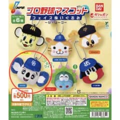 プロ野球マスコット フェイスぬいぐるみ ドアラのサムネイル