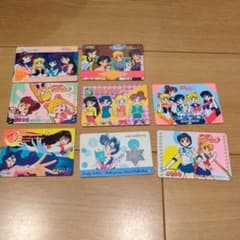 美少女戦士セーラームーン カード 8枚セット