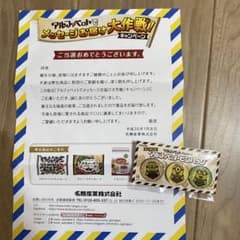 非売品＊ミニオン アルファベットチョコレート＊ピンバッジ 3個セットのサムネイル