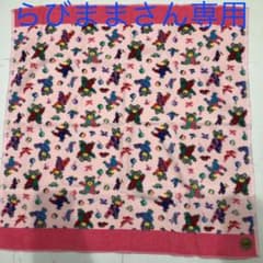 フェイラー  タオルのサムネイル