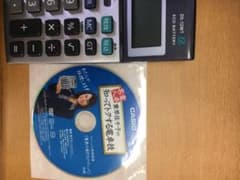CASIO 電卓 DS-12WT  カシオのサムネイル