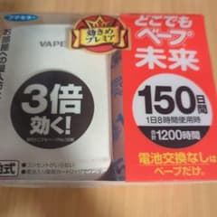 どこでもベープ フマキラー 未来のサムネイル