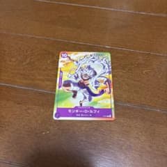 ワンピースカードゲーム モンキー・D・ルフィ P-041のサムネイル
