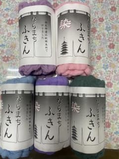ならまちふきんのサムネイル