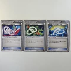 大特価】ポケモンカード ソウルリンク 3枚セット - メルカリ