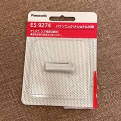 Panasonic フェリエ ウブ毛用刃のサムネイル