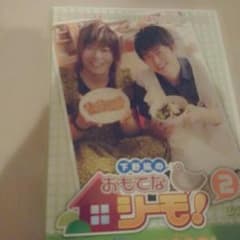 谷山紀章さん大好きな祐哉様　お取り置き商品　11月26日までのサムネイル