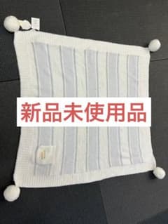 値下げ中！《訳あり》タグ付き新品未使用ジェラートピケのひざ掛けのサムネイル
