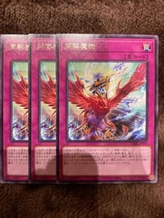 同契魔術　DABL-JP078　3枚セット　レアのサムネイル