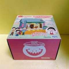 激レア SEGATOYS ピクトハウス ちびまる子ちゃんのおうち(未開封品